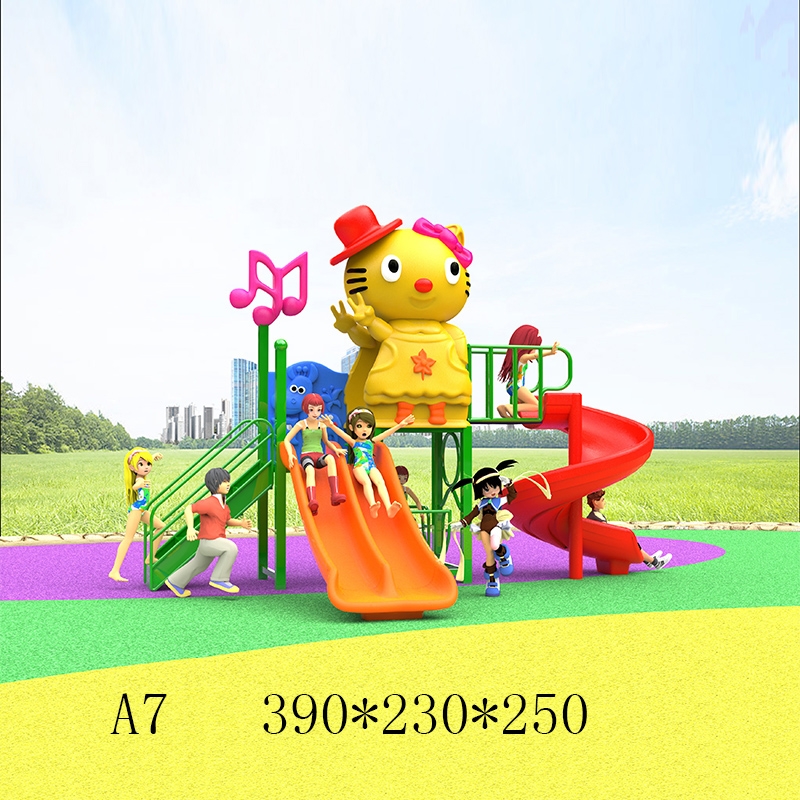 50方管儿童滑梯  A7