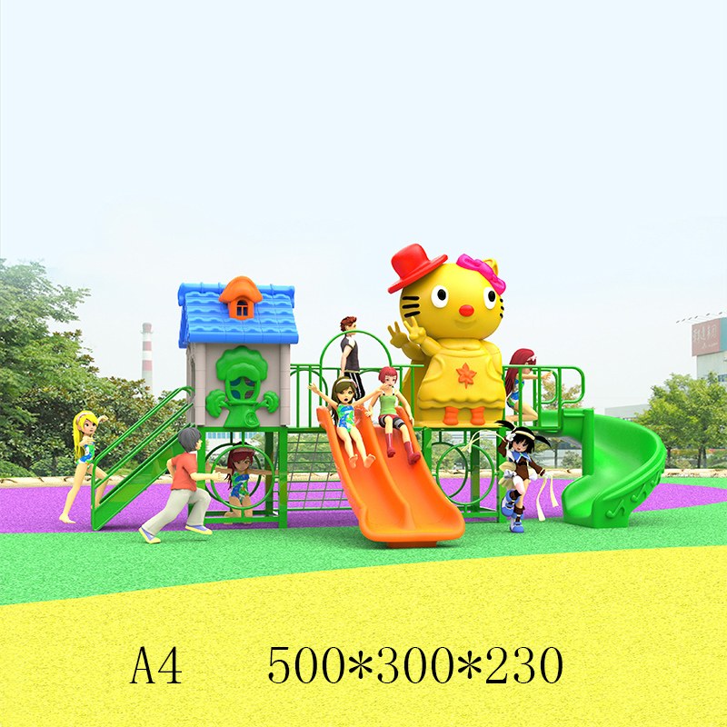 50方管儿童滑梯 A4.jpg